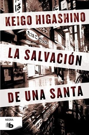 LA SALVACIÓN DE UNA SANTA | 9788498729771 | HIGASHINO