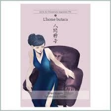 L'HOME BUTACA | 9788494975141 | EDOGAWA, RANPO