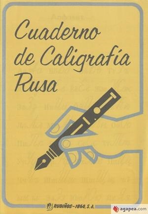 CUADERNO DE CALIGRAFIA RUSA | 9788480410298 | DIVERSOS