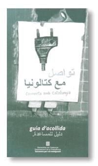 CONNECTA AMB CATALUNYA ARAB | 9788439358671