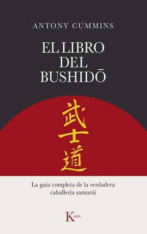 EL LIBRO DEL BUSHIDO | 9788411211260 | CUMMINS, ANTONY