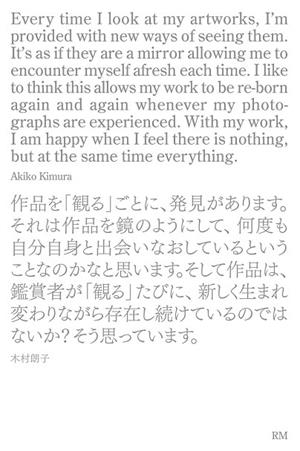 I | 9788419233615 | KIMURA, AKIKO