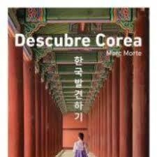 DESCUBRE COREA | 9788491587712 | MORTE USTARROZ, MARC AITOR