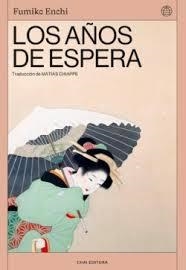 LOS AÑOS DE ESPERA | 9788412940510 | ENCHI, FUMIKO