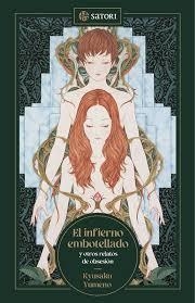 INFIERNO EMBOTELLADO | 9788410404069 | YUMENO, KYUSAKU