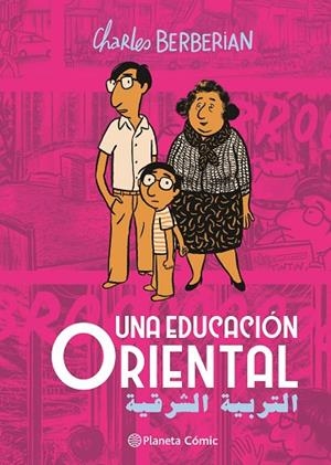 UNA EDUCACIÓN ORIENTAL | 9788411617970 | BERBERIAN, CHARLES