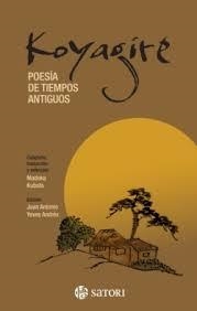 KOYAGIRE:POESIA DE TIEMPOS ANTIGUOS | 9788410404052 | KUBOTA, MADOKA