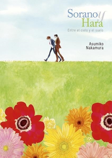 SORANO Y HARA | 9788416188246 | NAKAMURA, ASUMIKO