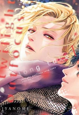 TWILIGHT OUTFOCUS LONG TAKE 1 | 9791387506261 | JYANOME