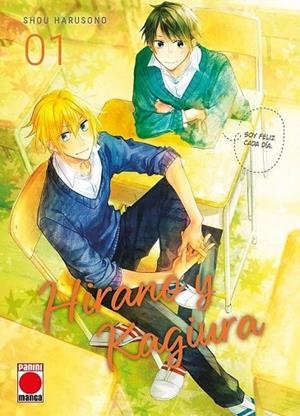 HIRANO Y KAGIURA N.1 | 9788411509022 | HARUSONO, SHOU