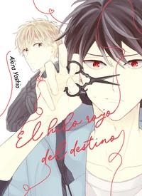 EL HILO ROJO DEL DESTINO | 9788412774870 | YOSHIO, AKIRA