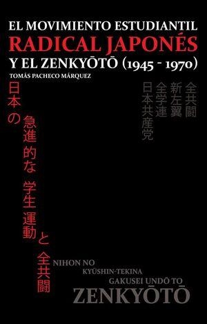 EL MOVIMIENTO ESTUDIANTILRADICAL JAPONÉSY EL ZENKYOTO | 9788410421103 | PACHECO MÁRQUEZ, TOMÁS