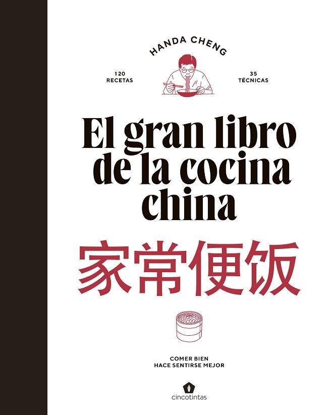 EL GRAN LIBRO DE LA COCINA CHINA | 9788419043696 | CHENG, HANDA