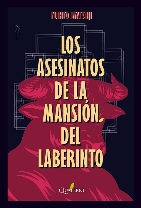 LOS ASESINATOS DE LA MANSIÓN DEL LABERINTO | 9791399074246 | AYATSUJI, YUKITO