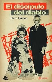 EL DISCIPULO DEL DIABLO | 9788410404274 | HAMAO, SHIRO