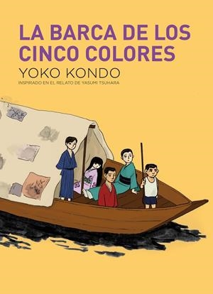 LA BARCA DE CINCO COLORES | 9788419168856 | KONDO, YOKO