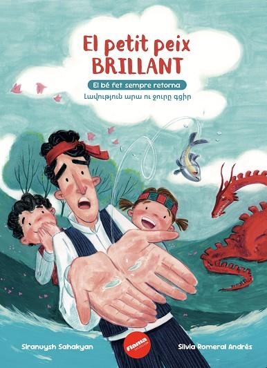 EL PETIT PEIX BRILLANT | 9791399189421 | SAHAKYAN KARAPETYAN, SIRANUYSH