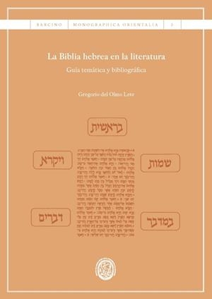 LA BIBLIA HEBREA EN LA LITERATURA | 9788447542307 | DEL OLMO LETE, GREGORIO