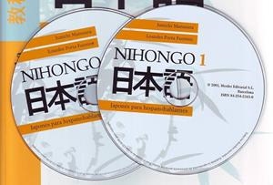 NIHONGO CD AUDIO 1 | 9788425423437 | MATSUURA, JUNICHI/PORTA FUENTES, LOURDES