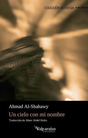 UN CIELO CON MI NOMBRE | 9791388007149 | AL-SHAHAWY, AHMAD