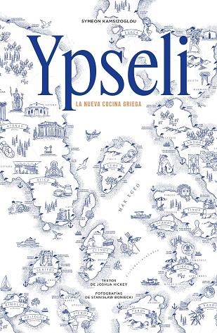 YPSELI | 9791387934187 | KAMSIZOGLOU, SYMEON