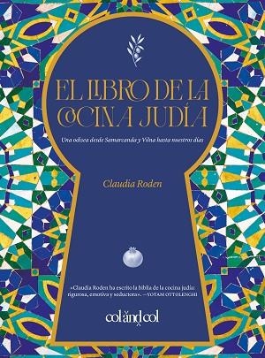 EL LIBRO DE LA COCINA JUDÍA | 9788419483867 | RODEN, CLAUDIA