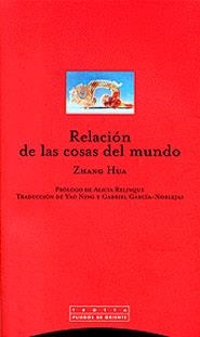 RELACION DE LAS COSAS DEL MUNDO | 9788481644562 | ZHANG HUA