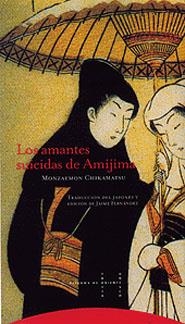 LOS AMANTES SUICIDAS DE AMIJIMA | 9788481644296 | CHIKAMATSU