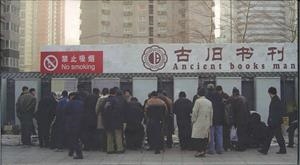 MUNTADASON TRANSLATION | 9788496466326 | VARIOS